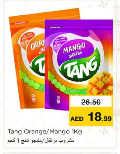 Mango Orange available at Nesto Hypermarket in UAE - Ras al Khaimah