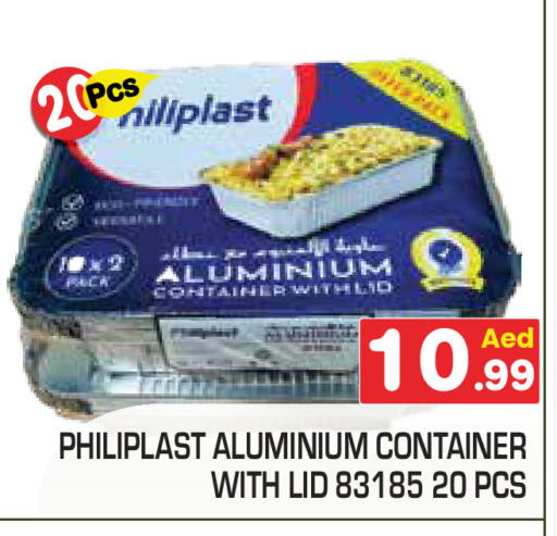 available at Baniyas Spike  in UAE - Umm al Quwain