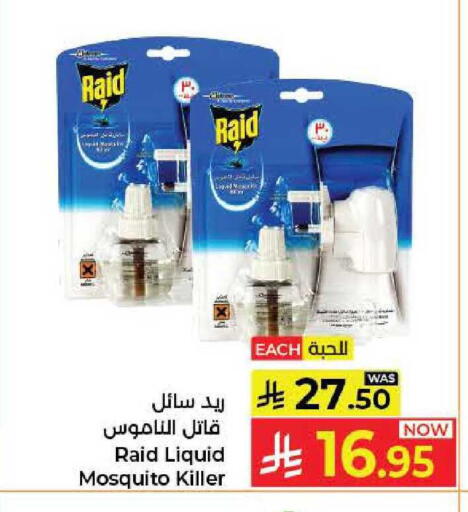 available at Kabayan Hypermarket in KSA, Saudi Arabia, Saudi - Jeddah
