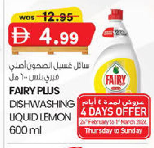 Lemon available at K M Trading  in UAE - Abu Dhabi