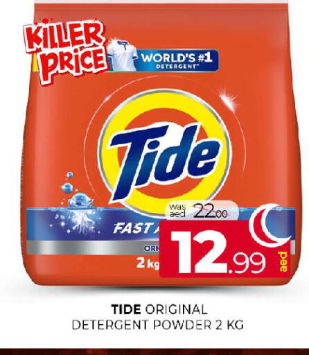 available at المدينة in الإمارات العربية المتحدة , الامارات - الشارقة / عجمان