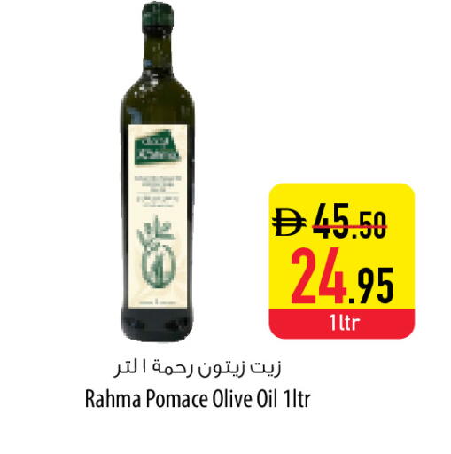 available at السفير ماركت in الإمارات العربية المتحدة , الامارات - دبي