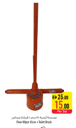 available at Safeer Market in UAE - Dubai