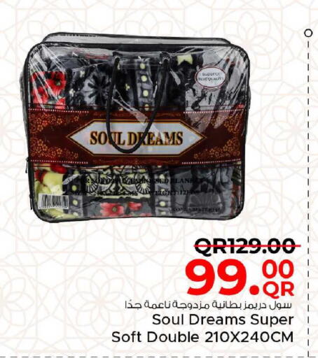 available at مركز التموين العائلي in قطر - الدوحة