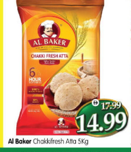 available at Al Madina Hypermarket in UAE - Abu Dhabi