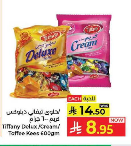 available at كبايان هايبرماركت in مملكة العربية السعودية, السعودية, سعودية - جدة