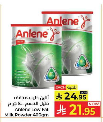 available at كبايان هايبرماركت in مملكة العربية السعودية, السعودية, سعودية - جدة