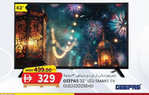 available at ك. الم. للتجارة in الإمارات العربية المتحدة , الامارات - الشارقة / عجمان