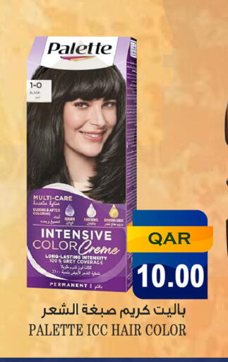 available at قصر الأغذية هايبرماركت in قطر - أم صلال