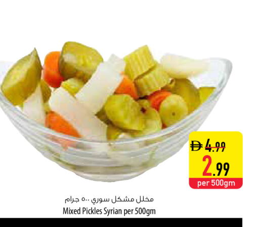 available at السفير ماركت in الإمارات العربية المتحدة , الامارات - دبي