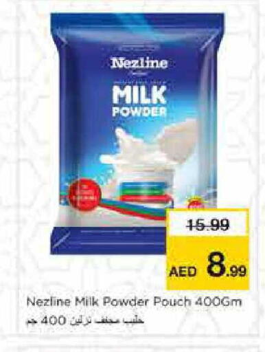 available at Nesto Hypermarket in UAE - Sharjah / Ajman