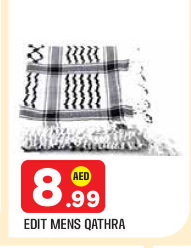 available at سنابل بني ياس in الإمارات العربية المتحدة , الامارات - أبو ظبي