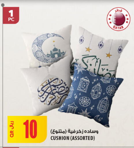 available at شركة الميرة للمواد الاستهلاكية in قطر - الشحانية