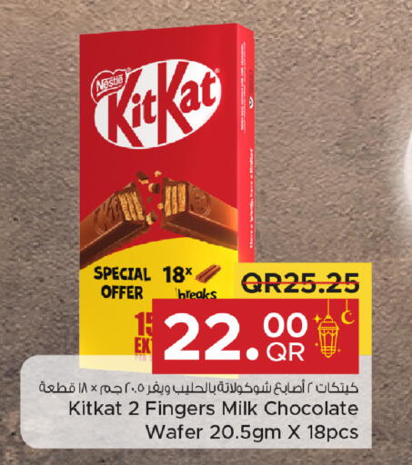 available at مركز التموين العائلي in قطر - الوكرة