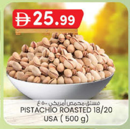 available at ك. إم. هايبرماركت in الإمارات العربية المتحدة , الامارات - أبو ظبي