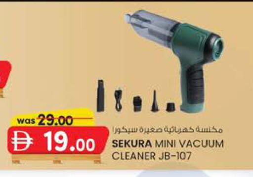 available at K M Trading  in UAE - Dubai