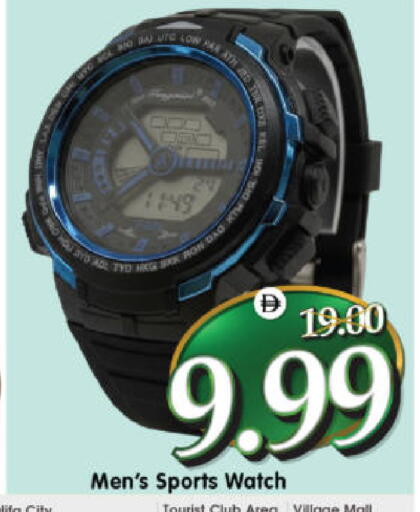 available at Al Madina Hypermarket in UAE - Abu Dhabi