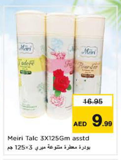 available at نستو هايبرماركت in الإمارات العربية المتحدة , الامارات - الشارقة / عجمان