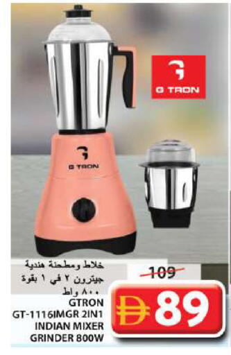 available at جراند هايبر ماركت in الإمارات العربية المتحدة , الامارات - الشارقة / عجمان