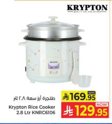 available at Kabayan Hypermarket in KSA, Saudi Arabia, Saudi - Yanbu