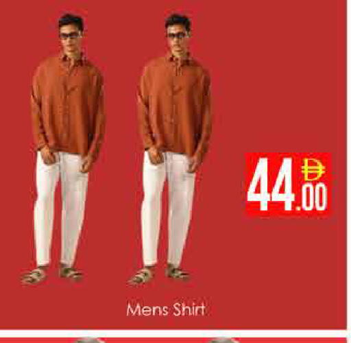 available at AIKO Mall and AIKO Hypermarket in UAE - Dubai