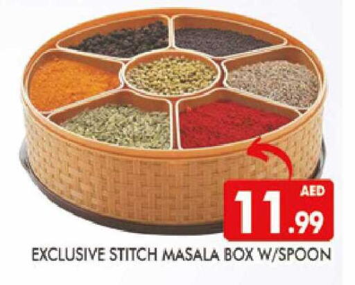 available at المدينة in الإمارات العربية المتحدة , الامارات - دبي