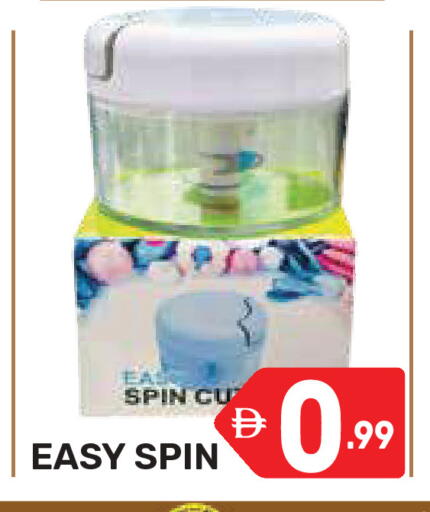 available at Dream Night hypermarket in UAE - Dubai