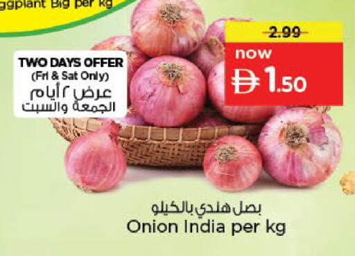 Eggplant Onion from India available at Nesto Hypermarket in UAE - Abu Dhabi
