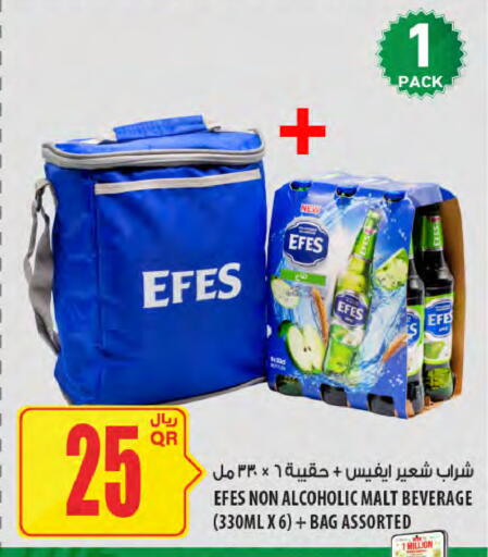 available at Al Meera in Qatar - Al-Shahaniya