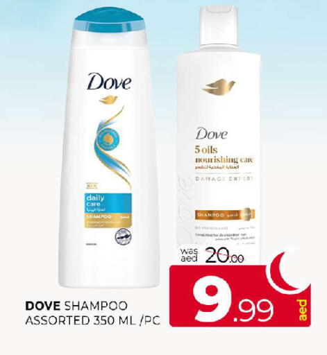 available at المدينة in الإمارات العربية المتحدة , الامارات - الشارقة / عجمان