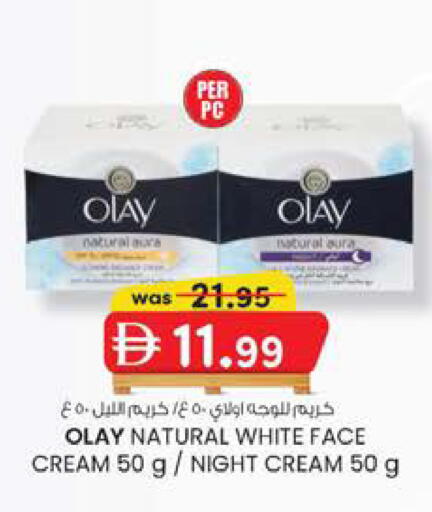 available at صفا اكسبريس سوبرماركت in الإمارات العربية المتحدة , الامارات - أبو ظبي