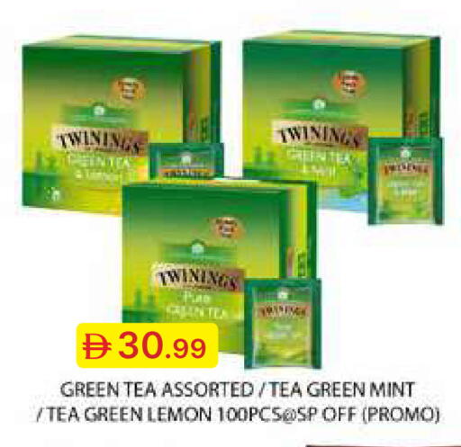 Lemon Mint available at Emirates Co-Operative Society in UAE - Dubai