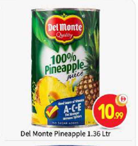 Pineapple available at بيج مارت in الإمارات العربية المتحدة , الامارات - أبو ظبي