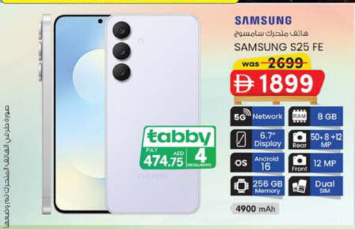 available at صفا اكسبريس سوبرماركت in الإمارات العربية المتحدة , الامارات - أبو ظبي