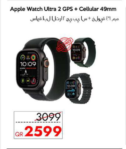 Apple available at آي كونكت in قطر - الشمال