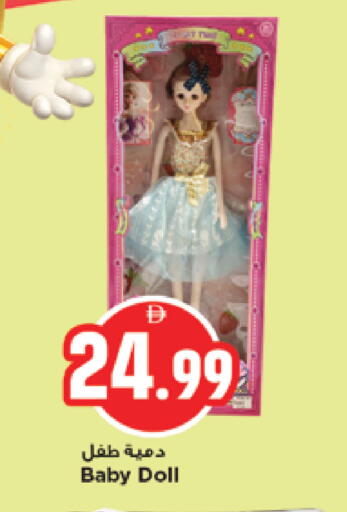 available at نيومارت هايبرماركت in الإمارات العربية المتحدة , الامارات - الشارقة / عجمان