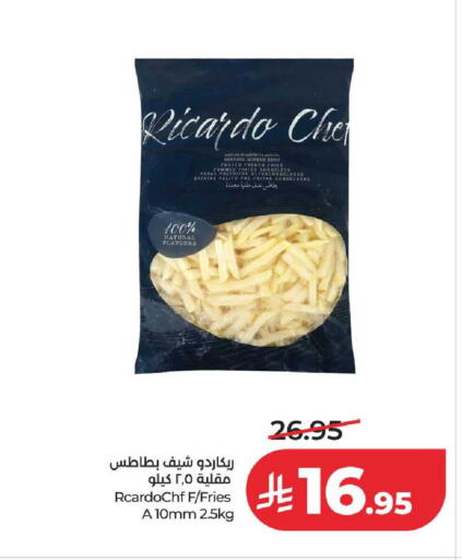 available at لولو هايبرماركت in مملكة العربية السعودية, السعودية, سعودية - الجبيل‎