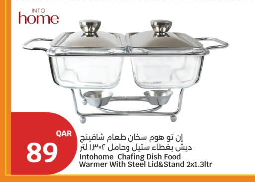 available at سيتي هايبرماركت in قطر - الريان