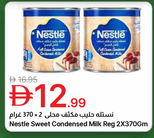 available at Emirates Co-Operative Society in UAE - Dubai
