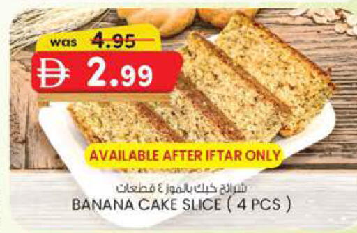 Banana available at ك. الم. للتجارة in الإمارات العربية المتحدة , الامارات - الشارقة / عجمان
