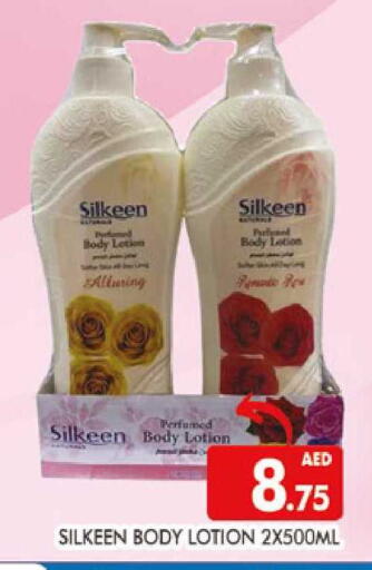 available at المدينة in الإمارات العربية المتحدة , الامارات - دبي