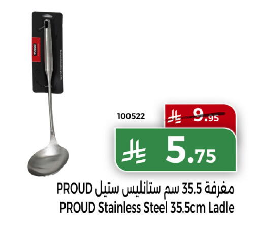 available at هوم ماركت in مملكة العربية السعودية, السعودية, سعودية - مكة المكرمة