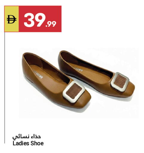 available at Grand Emirates Market in UAE - Abu Dhabi