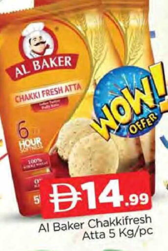 available at المدينة in الإمارات العربية المتحدة , الامارات - دبي