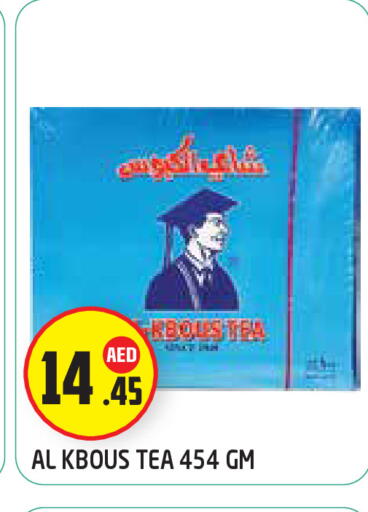 available at سنابل بني ياس in الإمارات العربية المتحدة , الامارات - أبو ظبي