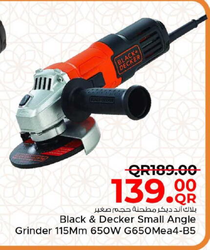 available at مركز التموين العائلي in قطر - الوكرة