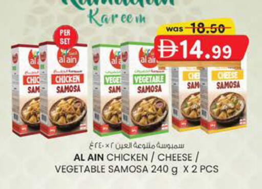 available at K M Trading  in UAE - Dubai