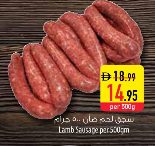 available at السفير ماركت in الإمارات العربية المتحدة , الامارات - أم القيوين‎