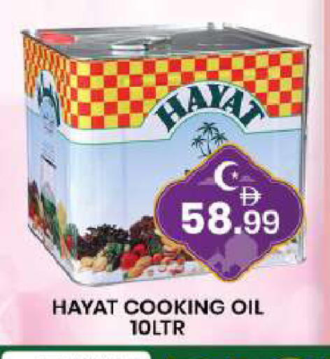 available at مبارك هايبرماركت الشارقة in الإمارات العربية المتحدة , الامارات - الشارقة / عجمان