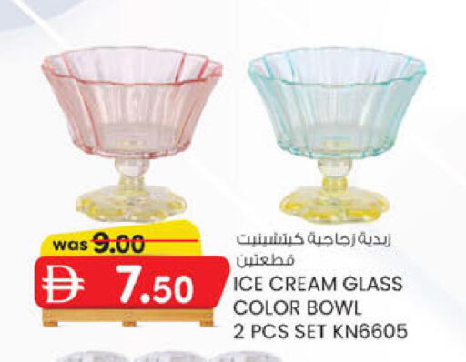 available at صفا اكسبريس سوبرماركت in الإمارات العربية المتحدة , الامارات - أبو ظبي